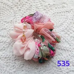 シュシュ 535