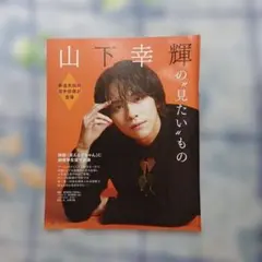 ニシコリ YouTuber 青森県民 ケイタ ファミマ ランダムプリント - メルカリ