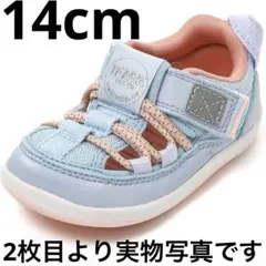 【IFME・イフミー)】ウォーターシューズ14cm3E