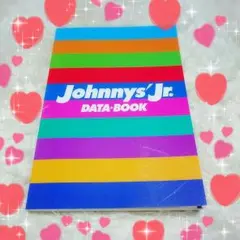 ジャニーズJr.データブック＋カバー