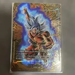 美品】フュージョンワールド エナジーマーカー E-127☆ パラレル