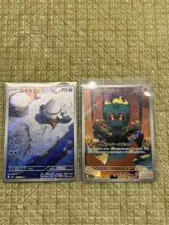 ポケモンカード マーシャドー ユキカブリ AR 2枚セット