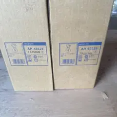 コイズミ　LEDシーリングライト　AH50328