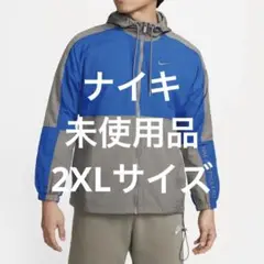 ウーブン ナイロンジャケット