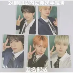 【匿名配送】TXT MOACON 福岡 会場限定 ラキドロ コンプ