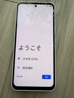 ZTE Libero 5G III /A202ZT ホワイト　美品