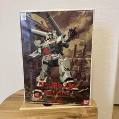 2026年最新】ガンプラ旧キットの人気アイテム - メルカリ