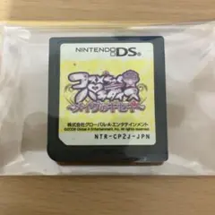 【新着】任天堂 Nintendo DS コスメちっく☆パラダイス メイクのキセキ