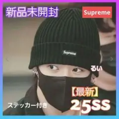 2025年最新】SUPREME 25ss ビーニーの人気アイテム - メルカリ
