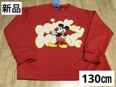 【再値下げSALE❗️】ミッキーマウス トレーナー 130サイズ