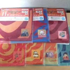 一番くじ ワンピース 未来島エッグヘッド～きみへの想い～　H賞 タオル