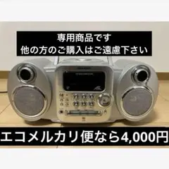 2025年最新】SHARP 1bitコンポの人気アイテム - メルカリ