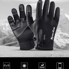 【20%OFF】アウトドア サイクリング グローブ Mサイズ 自転車 防水 防寒