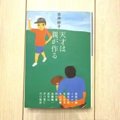 Item thumbnail for item be8e0710-1c74-41c3-b9b9-5e8604f77b02