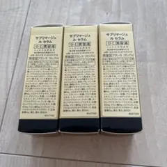 CHANELサブリマージュ　ルセラム　サンプル【美容液】3点おまとめのサムネイル