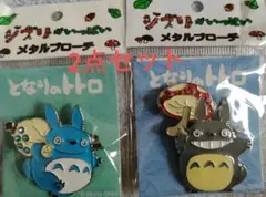 タッキー様 リクエスト 2点 まとめ商品 - メルカリ