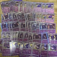 ポケカ　ゲンガー 92枚まとめ売り
