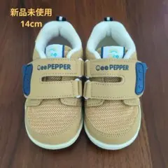 geePEPPER ベージュ スニーカー 14cm 新品未使用