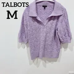 一点もの✨️TALBOTS 【M】ラベンダー Vネック 半袖ニット