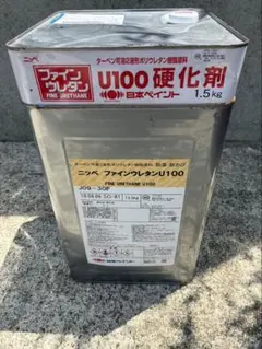ファインウレタンU-100 赤（5-40X）13.3kg【小減】 - メルカリ