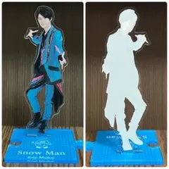 Snow Man 向井康二　アクスタセット