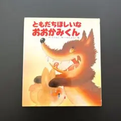 Item thumbnail for item d47b838e-6cd6-4051-9240-7b266129ab4a