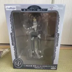 フリューくじ 刀剣乱舞 LG賞 へし切長谷部 フィギュア E賞①②