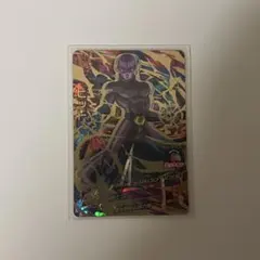 フュージョンワールド ゴールデンフリーザ FB07-079 SR パラレル
