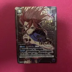 ブルーロック ヴァイスシュヴァルツブラウ 千切豹馬 SSP サイン 箔押し ブルーロック ヴァイスシュヴァルツブラウ 千切豹馬 SSP サイン 箔押し