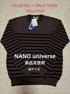 新品! NANO universe ITALY YARN クルーネックニット M