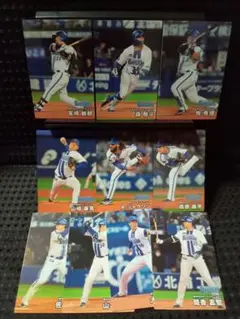 プロ野球チップスカード ベイスターズ セット
