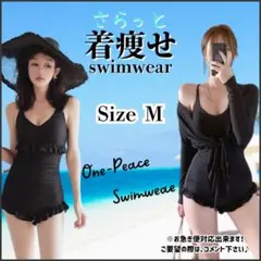M ワンピース ビキニ フリル 羽織り レース ブラック 体型カバー モノキニ