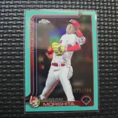 森下暢仁 2025 Topps Chrome アクア 073 /199