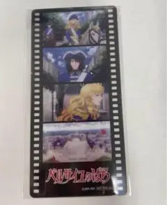 ベルサイユのばら　クリアしおり