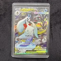 【初回限定生産】ポケモンシール烈伝 3D 金 ルギア アマダ産 初回限定生産】ポケモンシール烈伝 3D 金 ルギア アマダ産 - メルカリ