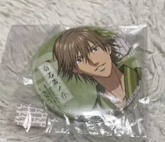 2025年最新】白石蔵之介 缶バッジの人気アイテム - メルカリ