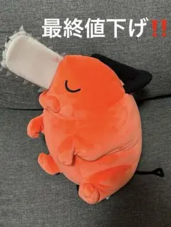 2026年最新】ポチタ ぬいぐるみ bigの人気アイテム - メルカリ