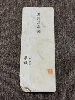 2026年最新】カラス 天然砥石の人気アイテム - メルカリ