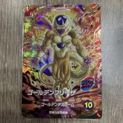 ドラゴンボールスーパーダイバーズ　SDV9-031