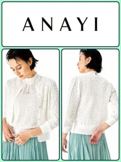 【美品】ANAYIアンサンブル　ブラック 美品】ANAYIアンサンブル ブラック 【公式通販】