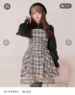 pal elfy ドロストティアードキャミワンピース ダークブラウン