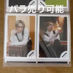 宮舘涼太 オフショ バラ売り可②