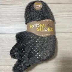 新品未使用　ルームシューズ 23-25cm 滑り止め付き