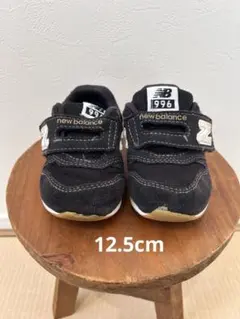 キッズシューズ new balance ニューバランス　996 黒 12.5cm
