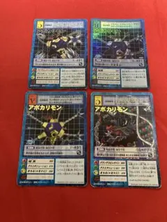 旧デジモンカード オリンポス12神 セット - メルカリ