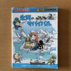 シーナ様 リクエスト 2点 まとめ商品