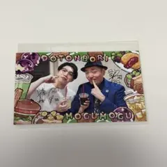 よしもと道頓堀シアター 木本悠斗 マイスイートメモリーズ 花谷