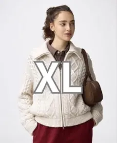 新品 GUケーブルニットブルゾン XL ナチュラル オフホワイト