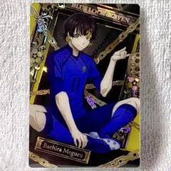 【ブルーロック】蜂楽廻╱ウエハースカード