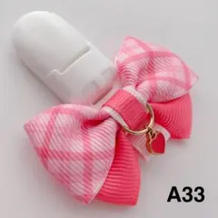 No.A33　名札クリップ　チャーム付き